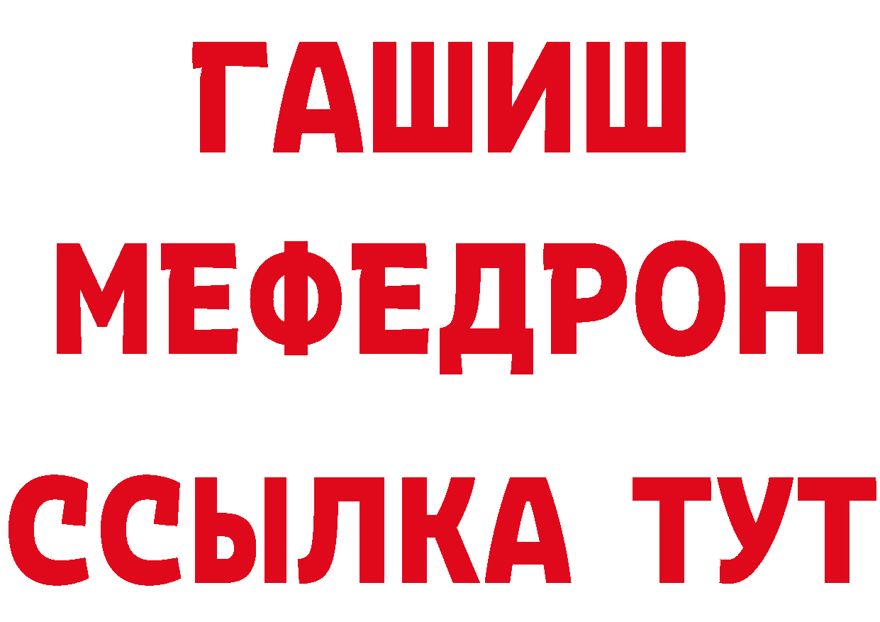 ГАШ 40% ТГК зеркало дарк нет hydra Буинск